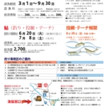 Thumbnail of post image 083